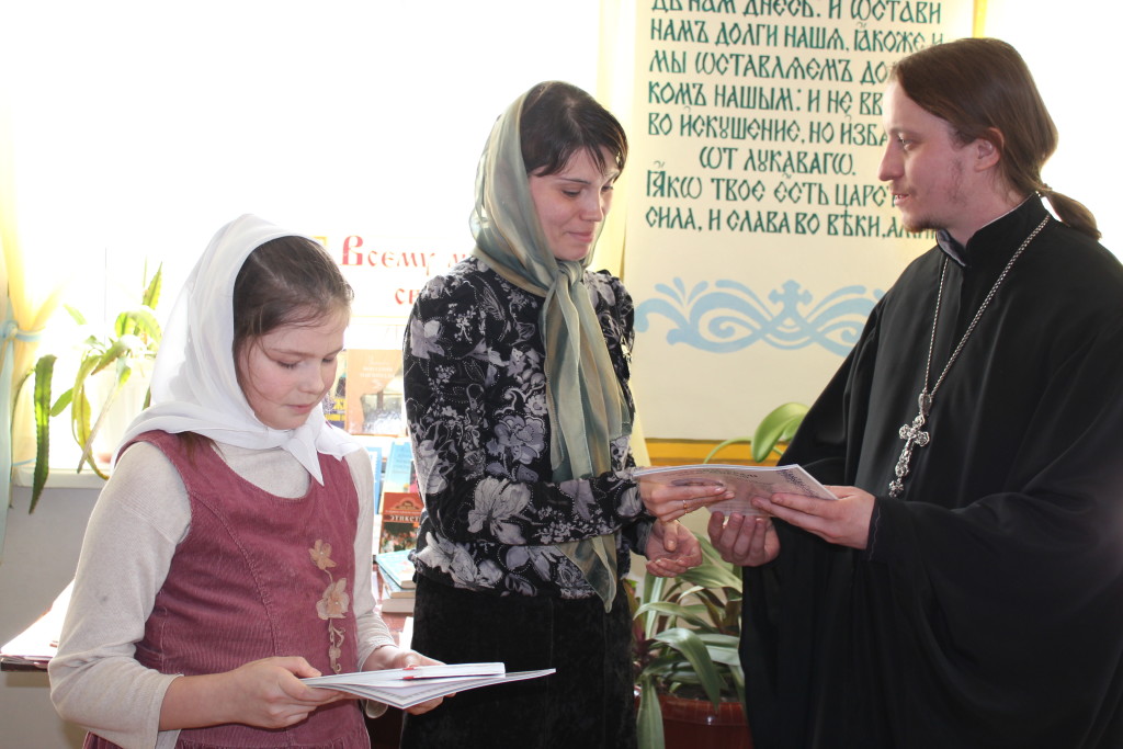 18 марта 2012 г. День православной книги