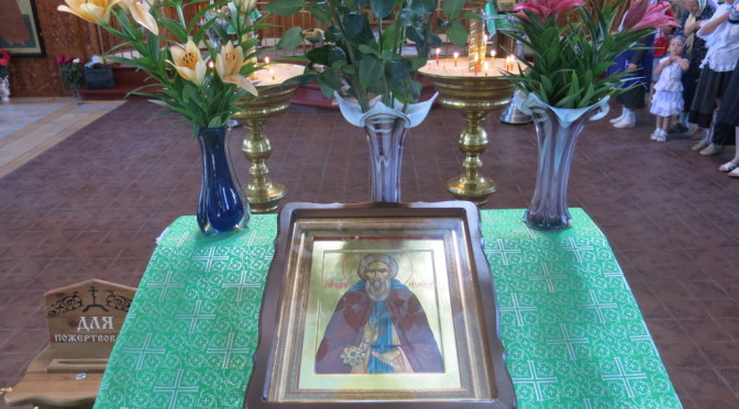 Икона преподобного Сергия Радонежского с частицей мощей и ковчег с частицами мощей его родителей