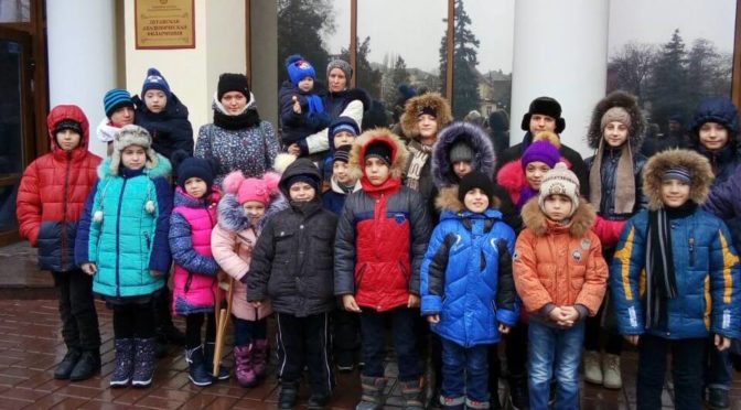 Воспитанники ЦРДИ впервые посетили Луганскую академическую филармонию