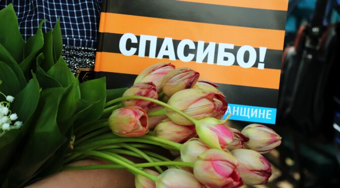 ДЕНЬ ПОБЕДЫ