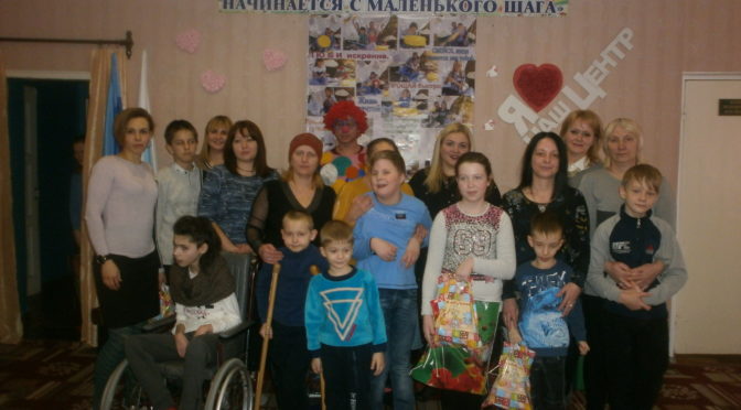 СОТРУДНИКИ СОЦОТДЕЛА ПОЗДРАВИЛИ ЗИМНИХ ИМЕНИННИКОВ В ЦРДИ