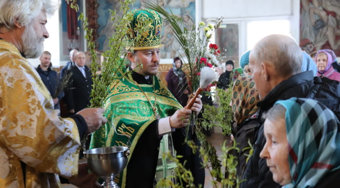 ВЕРБНОЕ ВОСКРЕСЕНЬЕ