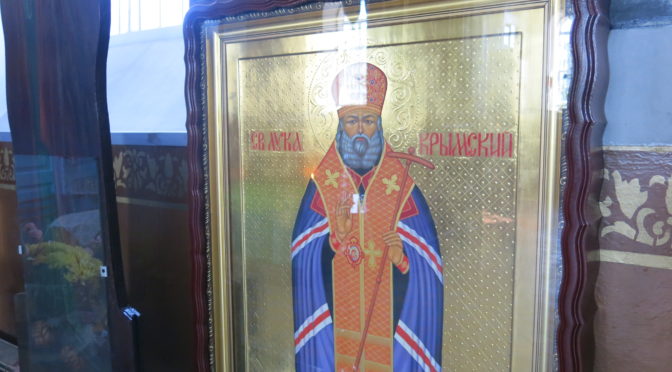 ДЕНЬ ПАМЯТИ СВЯТИТЕЛЯ КРЫМСКОГО ЛУКИ