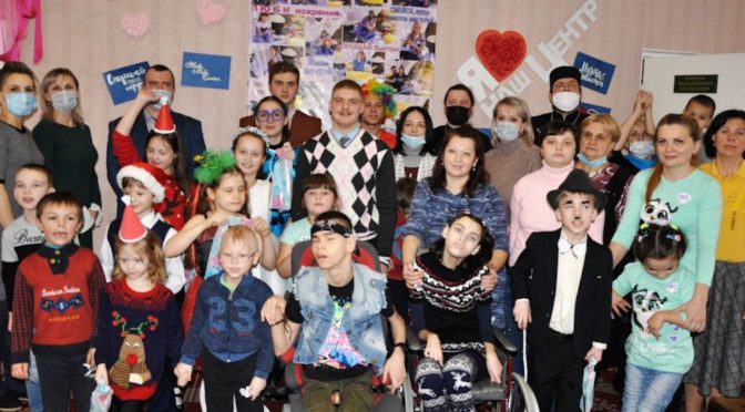 “ВИЗИТ ДОБРА” В СТАХАНОВСКОМ ЦЕНТРЕ РЕАБИЛИТАЦИИ ДЕТЕЙ-ИНВАЛИДОВ