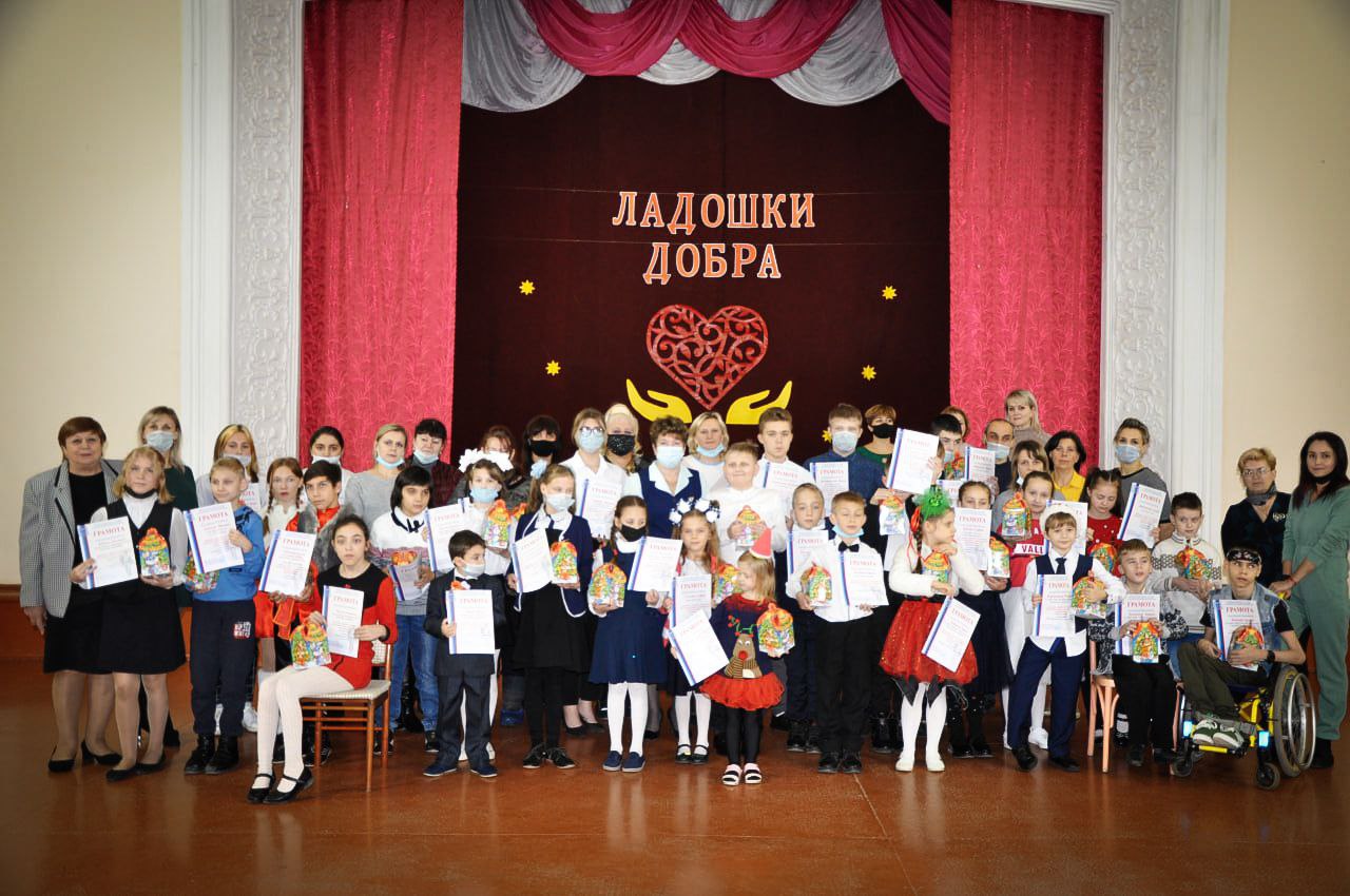 Фестиваль "Ладошки Добра". 03.12.2021